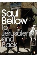 To Jerusalem and Back - A Personal Account (Paperback) - Saul Bellow Photo