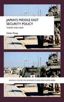 Japan's Middle East Security Policy (Hardcover) - Yukiko Miyagi Photo