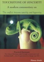 Touchstone Of Sincerity - The Conflict Between Sanctity And Hypocrisy (Paperback) -  Photo