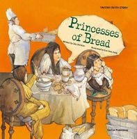Princesses of Bread (Hardcover) - Eun Hwa Jung Photo