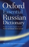Oxford Essential Russian Dictionary (English, Russian, Paperback) - Oxford Dictionaries Photo