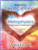 Applying Heart-Centered Metaphysics - A Deeper Look at Unity Teachings (Spiral bound) - Paul Hasselbeck Photo