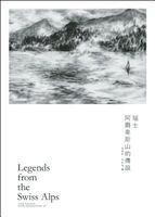 Legends from the Swiss Alps (Paperback) - Ping Leung Photo