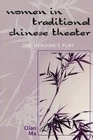 Women in Traditional Chinese Theater - The Heroine's Play (Paperback) - Qian Ma Photo
