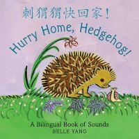 Hurry Home, Hedgehog! - A Bilingual Book of Sounds (Board book) - Belle Yang Photo