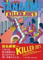 Keiichi Tanaami - Killer Joe's (English, German, Hardcover) - Nils Olsen Photo