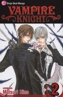 Vampire Knight - Volume 2 (Paperback) - Matsuri Hino Photo
