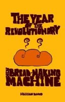 The Year of the Revolutionary New Bread-making Machine (Paperback) - Hassan Daoud Photo