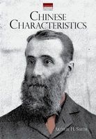 Chinese Characteristics (Paperback) - Arthur H Smith Photo