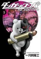 Danganronpa: The Animation Volume 3 (Paperback) - Spike Chunsoft Photo