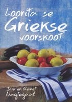 Loorita Se Griekse Voorskoot (Afrikaans, Paperback) - Dirk Nagtegaal Photo