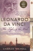 Leonardo Da Vinci - The Flights of the Mind (Paperback) - Charles Nicholl Photo