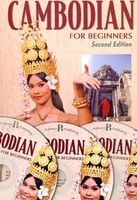 Cambodian for Beginners. Pack (English, Khmer, Book, abridged edition) - RK Gilbert Photo