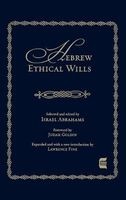Hebrew Ethical Wills, Volumes I & II - Selected and Edited by  (English, Hebrew, Hardcover, Expanded) - Israel Abrahams Photo