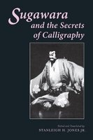 Sugawara and the Secrets of Calligraphy (Paperback) - Stanleigh H Jones Photo