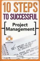 10 Steps to Successful Project Management (Paperback) - Lou Russell Photo