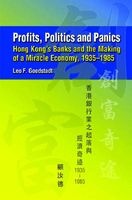 Profits, Politics and Panics - Hong Kong's Banks and the Making of a Miracle Economy, 1935-1985 (Hardcover) - Leo F Goodstadt Photo
