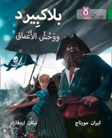 Collins Big Cat Arabic Readers - Blackbeard and the Monster of the Deep: Level 15 (Arabic, Paperback) - Ciaran Murtagh Photo