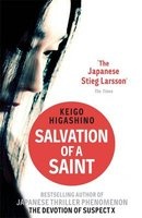 Salvation of a Saint (Paperback) - Keigo Higashino Photo