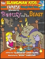 Beauty & the Beast - Level 3: Learn Chinese Mandarin Through Fairy Tales (Paperback) - David Burke Photo