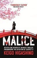 Malice (Paperback) - Keigo Higashino Photo