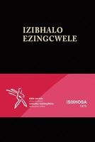 Izibhalo Ezingcwele - Isixhosa 1975 Version (Xhosa, Foam book, 12th ed) -  Photo