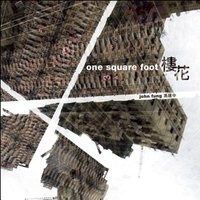 One Square Foot (Hardcover) - John Fung Photo