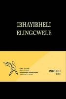IBhayibheli Elingcwele - Isizulu 1959 Translation Bible (Old Orthography) (Zulu, Hardcover, 2nd ed) -  Photo