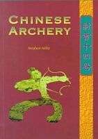 Chinese Archery (Paperback) - Stephen Selby Photo