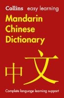 Collins Easy Learning Chinese - Easy Learning Mandarin Chinese Dictionary (Chinese, English, Paperback, 2nd Revised edition) - Collins Dictionaries Photo