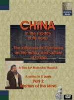 China - In the Shadow of Mr Kong: Part 2 - Matters of the Mind Photo