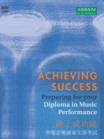 Associated Board of the Royal Schools of Music Achieving Success - Preparing for Your Diploma in Music Performance Photo