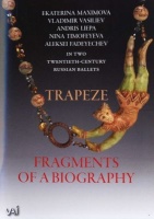 The Bolshoi Ballet: Trapeze/Fragments of a Biography Photo