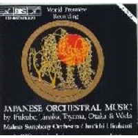 BIS Publishers Japanese Orchestral Music Photo
