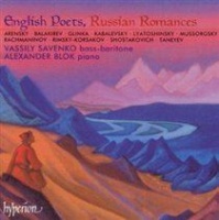 Hyperion ENGLISH POETS RUSSIAN ROMANTICS Photo