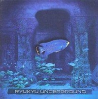 Riverboat Ryukyu Underground Photo