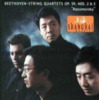 Delos Publishing String Quartets Op 59 Nos 2 and 3 Photo