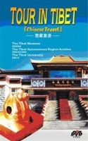 Tour in Tibet Photo