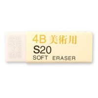Essentials Studio AS20 Soft Sketching Eraser Photo