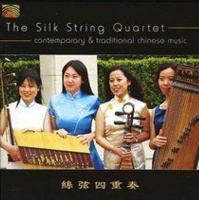 Arc Music Contemporary and Traditional Chinese Music Photo