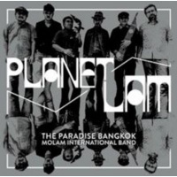 Lam Planet Photo