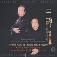 Allegro Modern Works of Chinese Erhu Concerto Photo