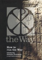 How to Run the Way Boxset - Introducing Orthodox Christianity -- A Multimedia Resource Photo