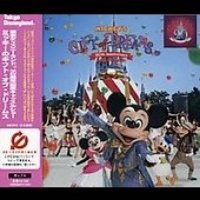PSP Co Ltd Disnsy - Tokyo Disneyland / Var Photo
