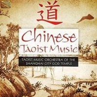 Arc Music Chinese Taoist Music Photo