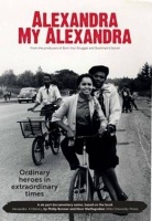 Alexandra my Alexandra: Boxset of 3 DVDs - A six-part documentary series on the history of Alexandra Township Photo