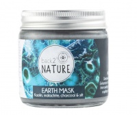 Back 2 Nature Earth Mask Photo