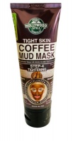 Hollywood Style Tight Skin Coffee Mud Mask Photo