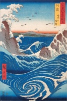 Hiroshige - Naruto Whirlpool Poster Photo