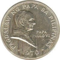 1970 1 Piso Pope Paul 6 Visit - Silver Issue Photo